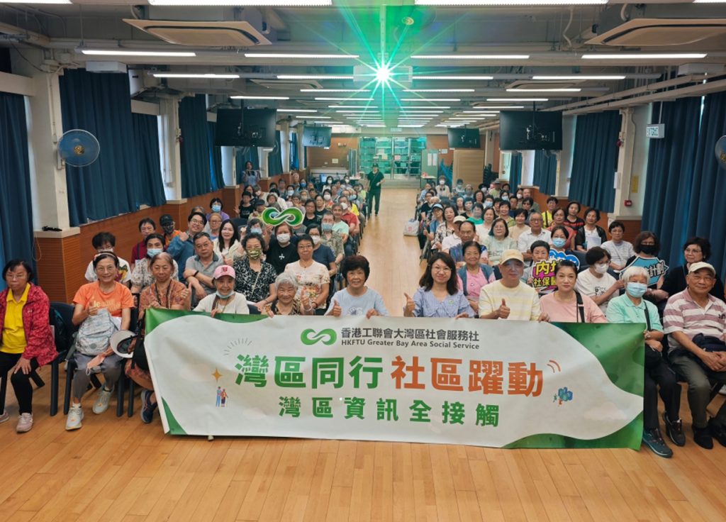 跨境养老：八成港老心动 医疗融合成破局关键​