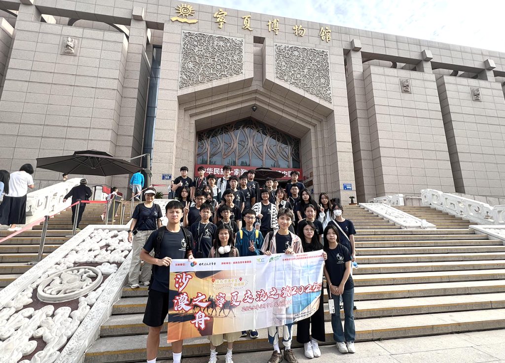 沙漠之舟・寧夏交流之旅 2025啟動  近 40 名港青探訪塞上江南深化多元文化認同​