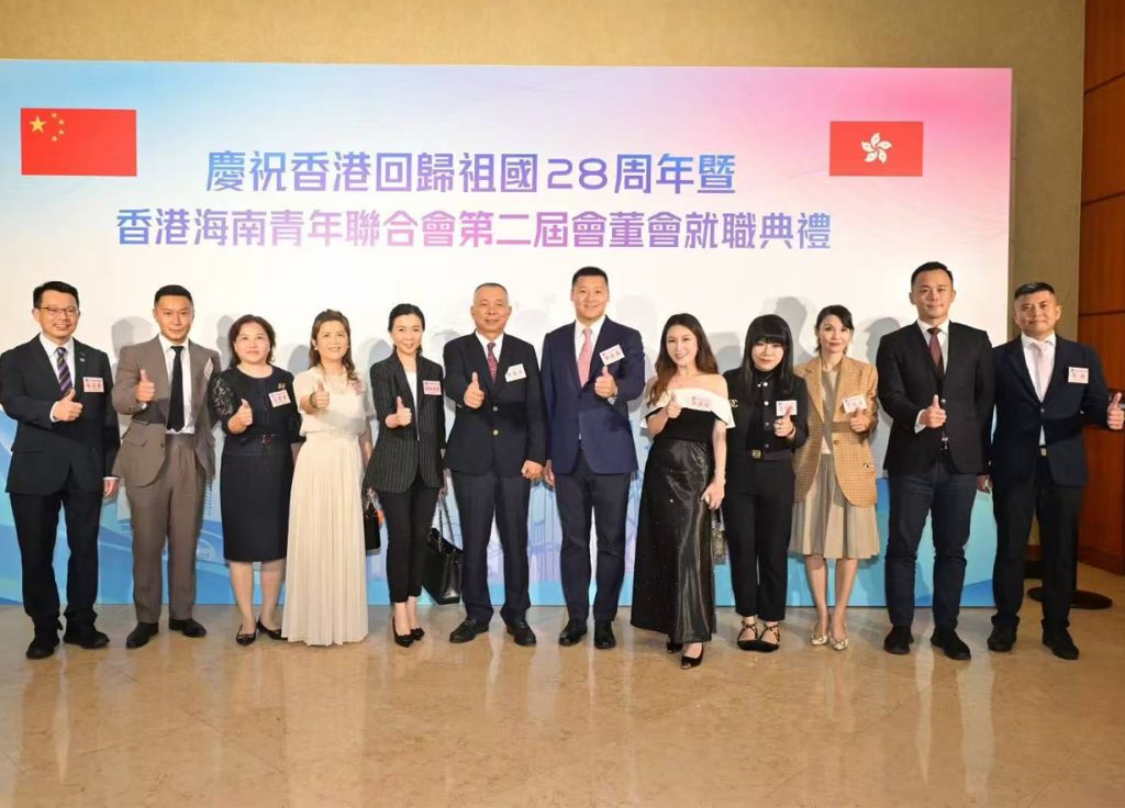 琼港合作迈向新阶：自贸港封关倒计时之际共探机遇 高素质人才成创新引擎