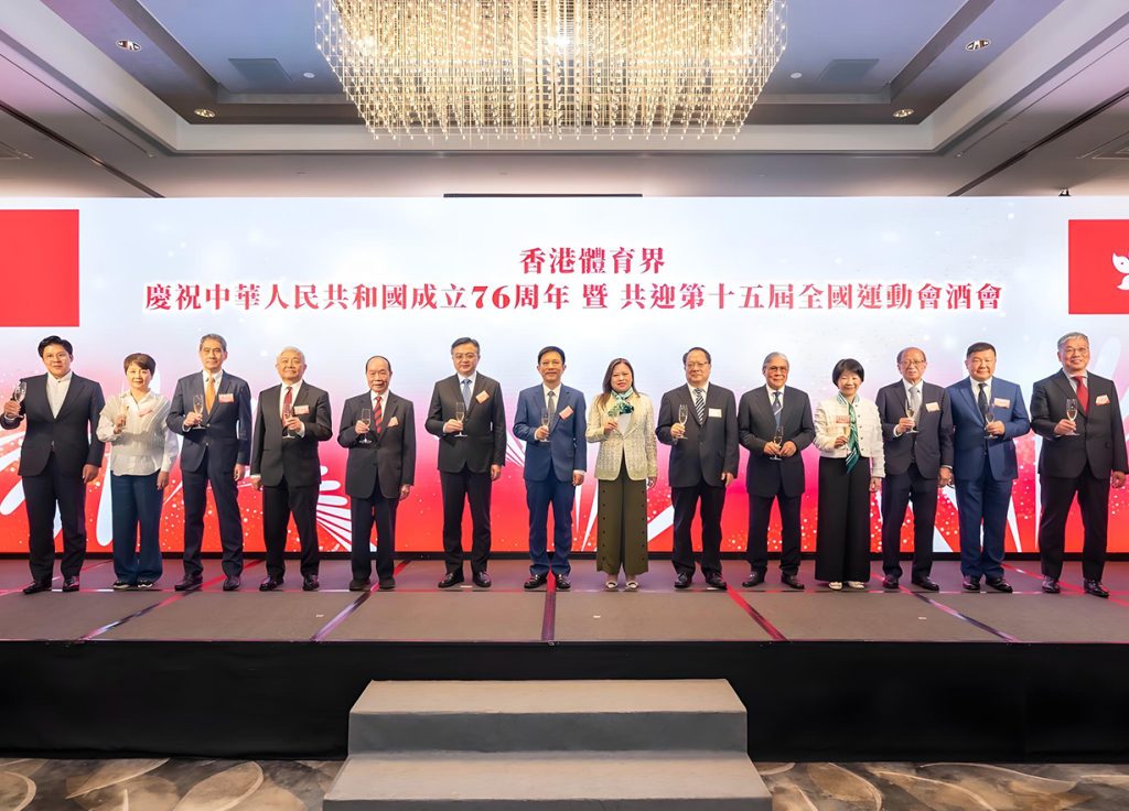 粤港澳体育界共赴国庆盛会 同心迎接三地联办全运盛事