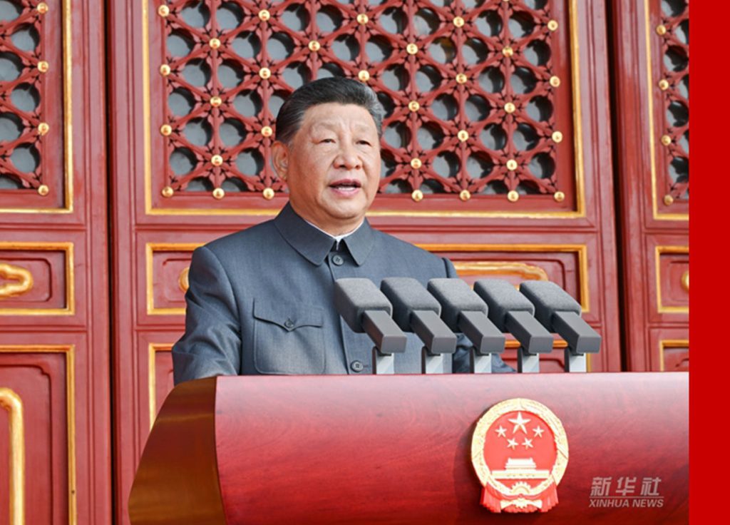 纪念中国人民抗日战争暨世界反法西斯战争胜利80周年大会在京隆重举行 习近平发表重要讲话并检阅受阅部队
