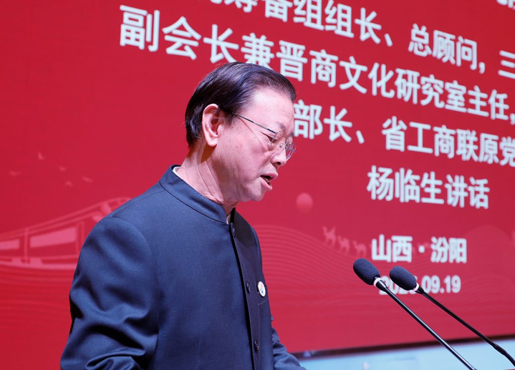 山西当代晋商文化研究院挂牌  《晋商大典》编纂工作正式启动