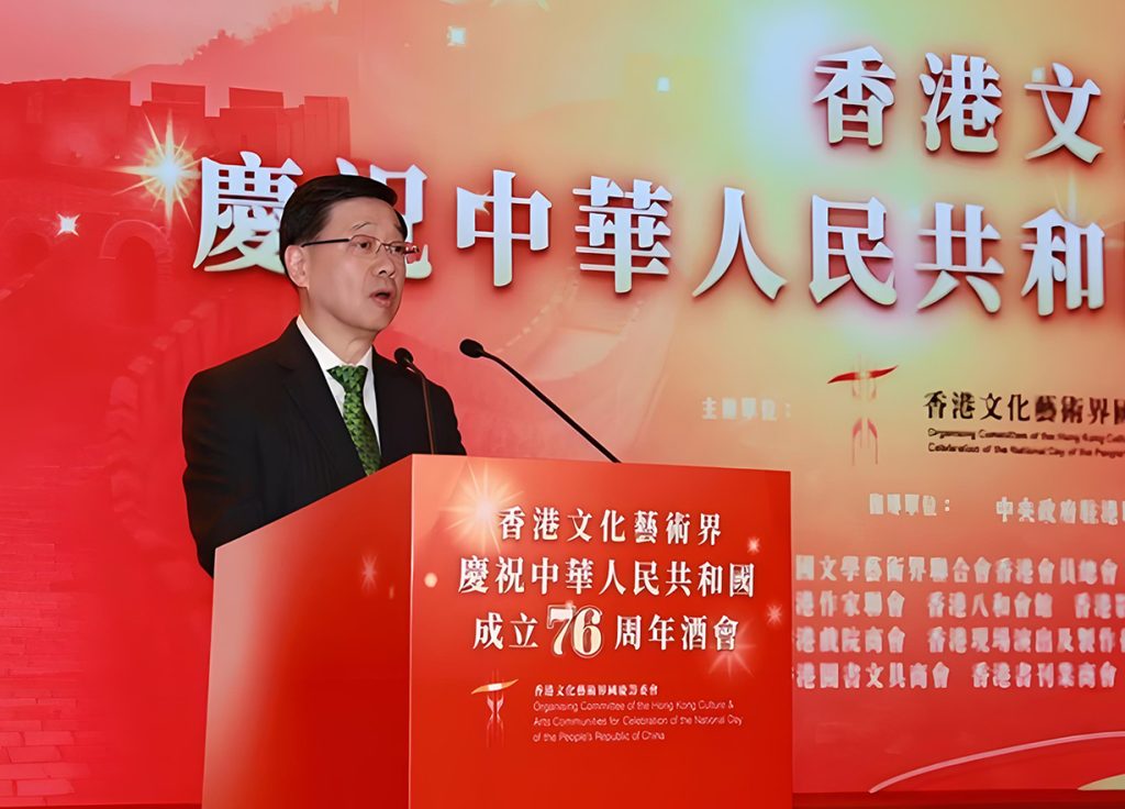 香港文化艺术界举办国庆酒会 共庆新中国 76 华诞 聚力打造中外文化交流中心