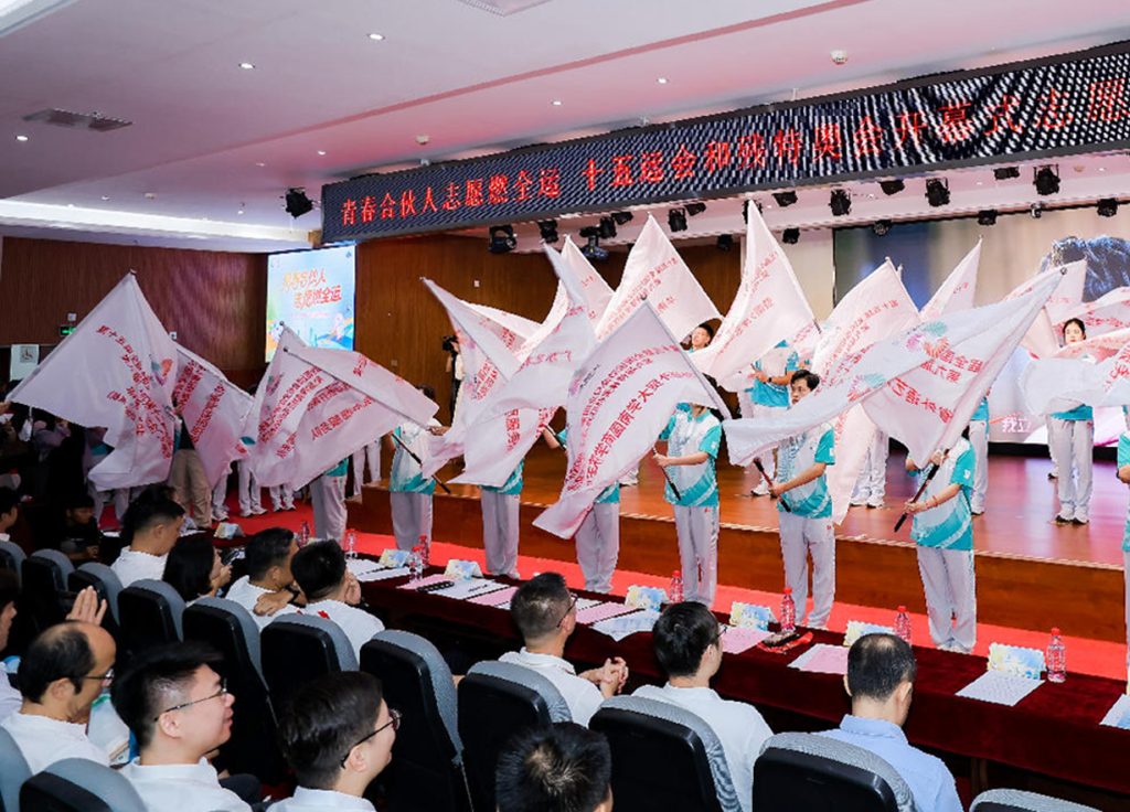 十五运会残特奥会广州赛区集结1.4万志愿者 132个城市服务站打造"温暖驿站"