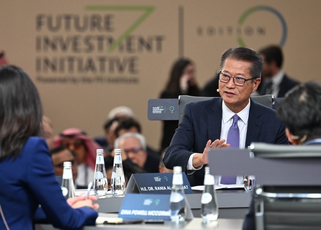 陈茂波出席未来投资倡议大会