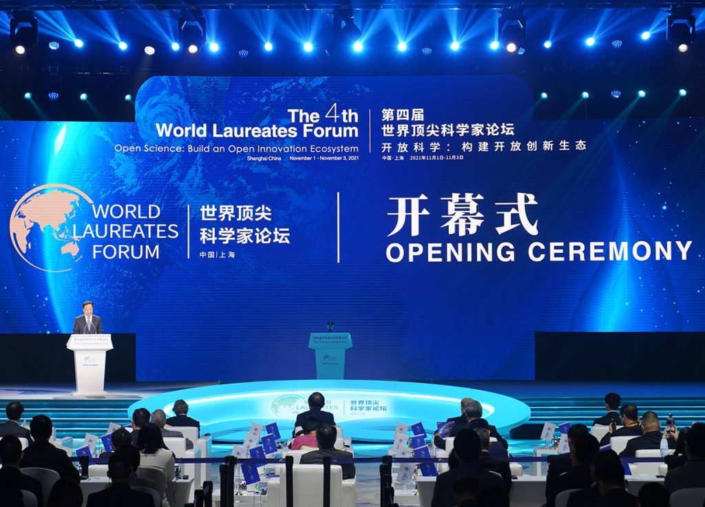 2025 世界顶尖科学家论坛 10 月下旬在沪举办 25 位国际顶级奖项得主齐聚​