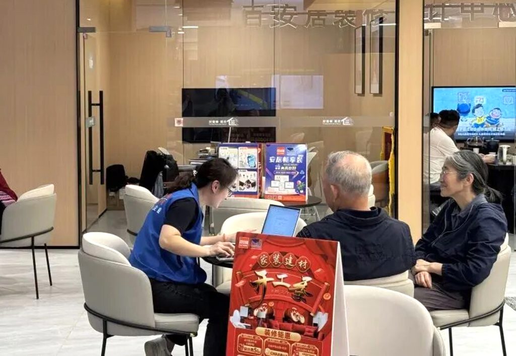 深圳家装补贴撬动139亿消费热潮 三级让利模式激活市场活力