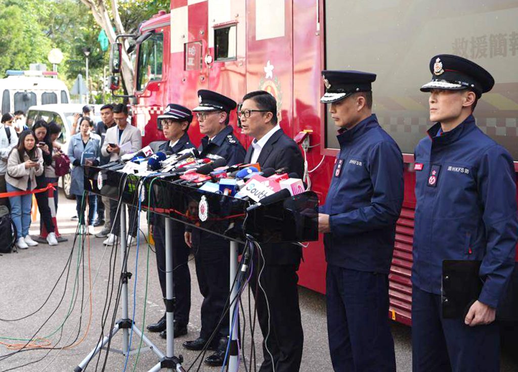 香港消防处工协会回应宏福苑五级火警：全体系协同救灾 驳斥不实言论